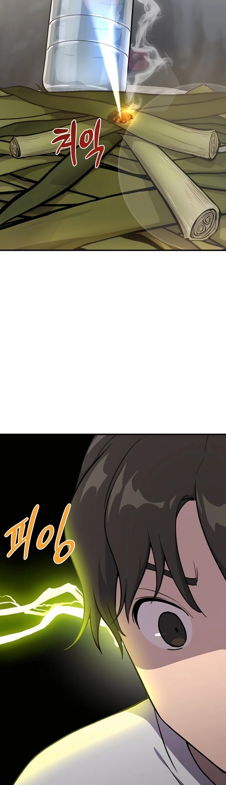 Solo Farming In The Tower Chapter 03 Gambar 41