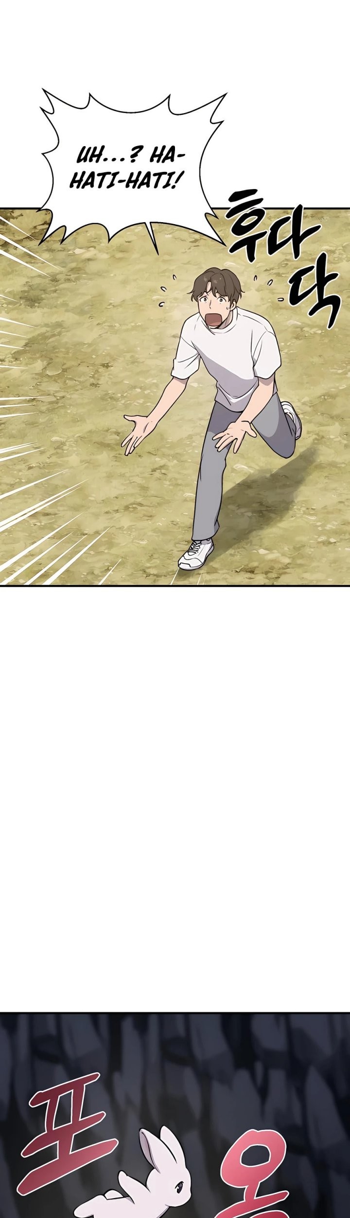 Solo Farming In The Tower Chapter 02 Gambar 74