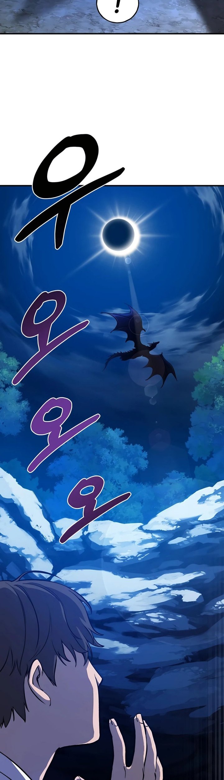 Solo Farming In The Tower Chapter 02 Gambar 37