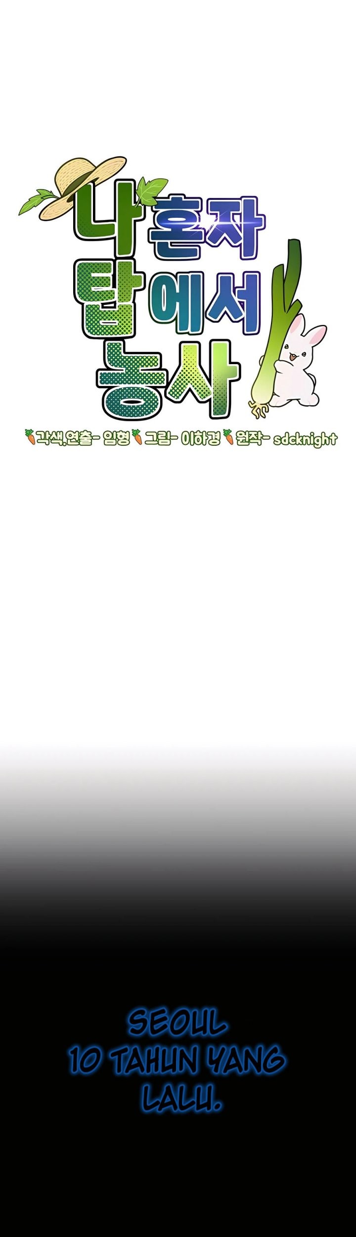 Solo Farming In The Tower Chapter 01 Gambar 38