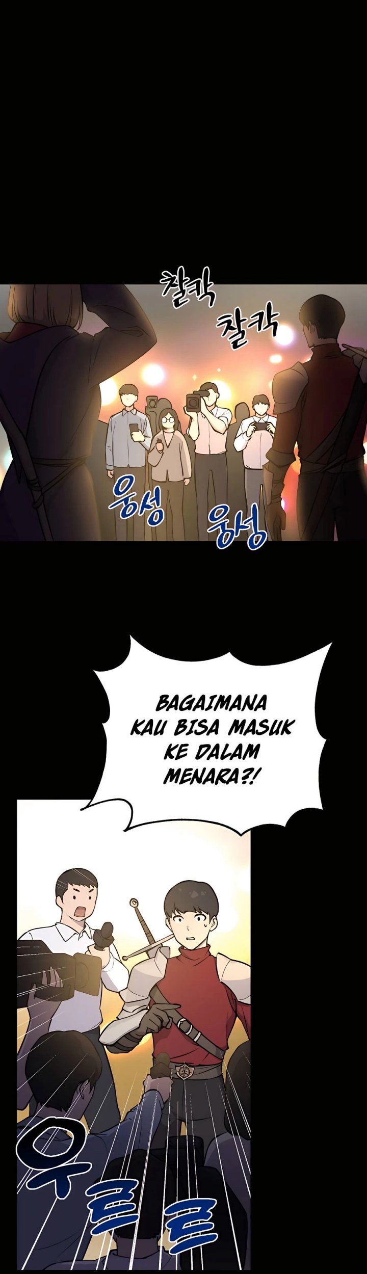 Solo Farming In The Tower Chapter 01 Gambar 43