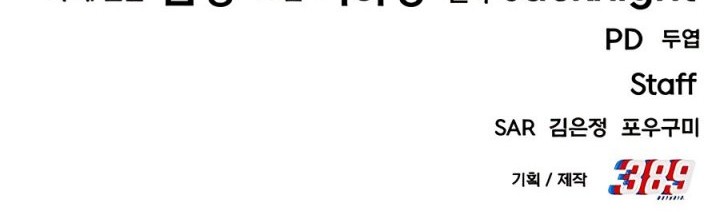 Solo Farming In The Tower Chapter 01 Gambar 87