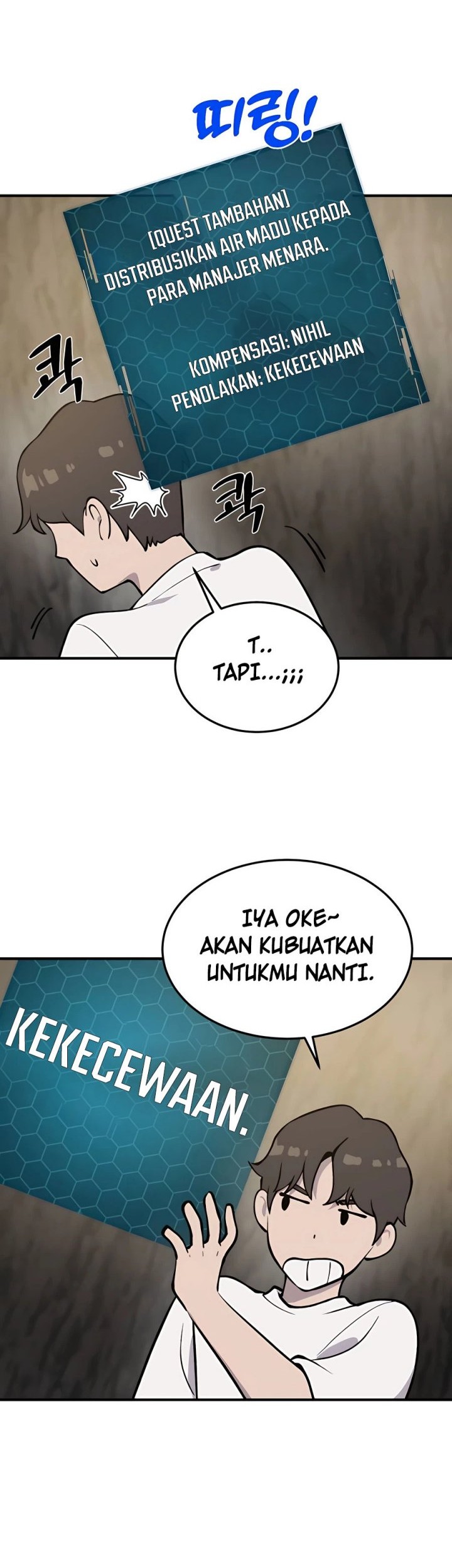 Solo Farming In The Tower Chapter 01 Gambar 21