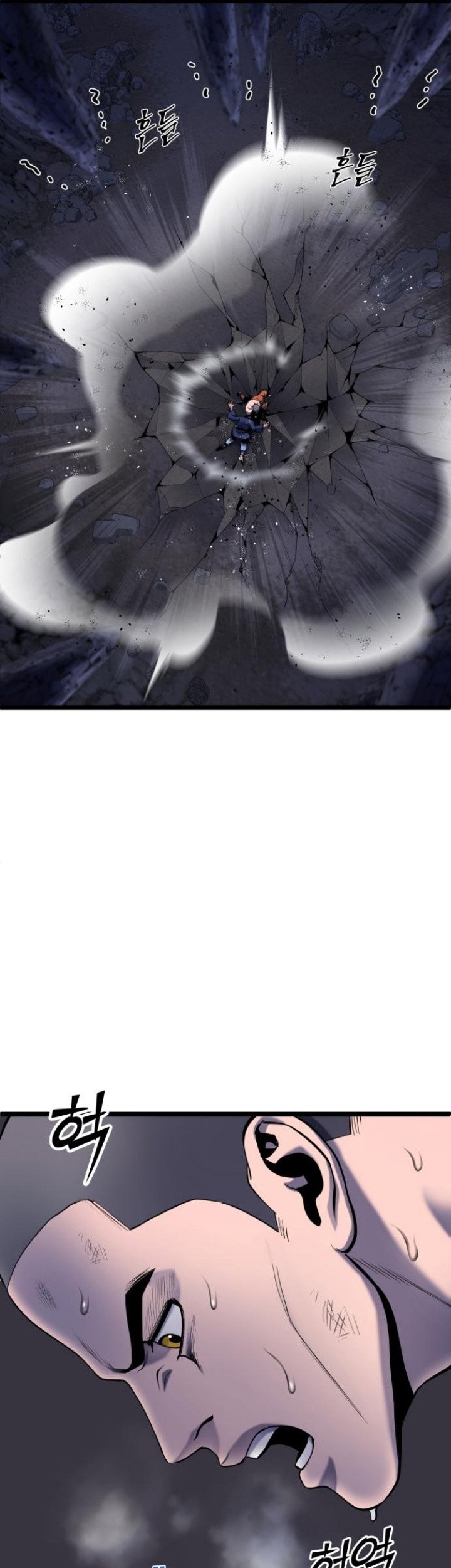 Revenge Of Young Master Peng Chapter 63 Gambar 72