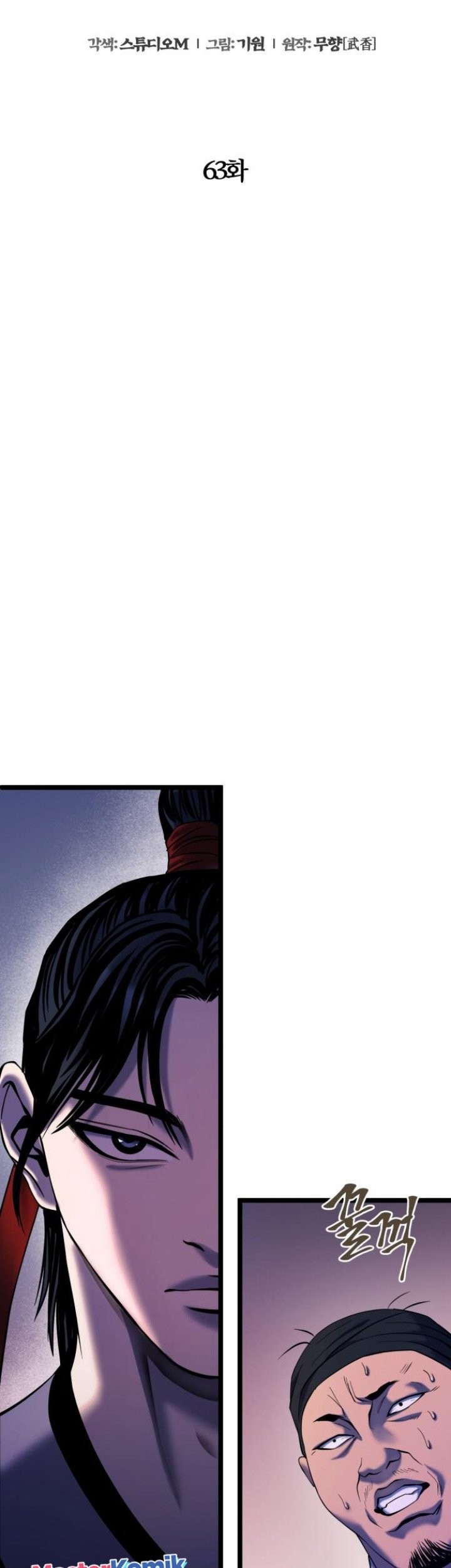 Revenge Of Young Master Peng Chapter 63 Gambar 13