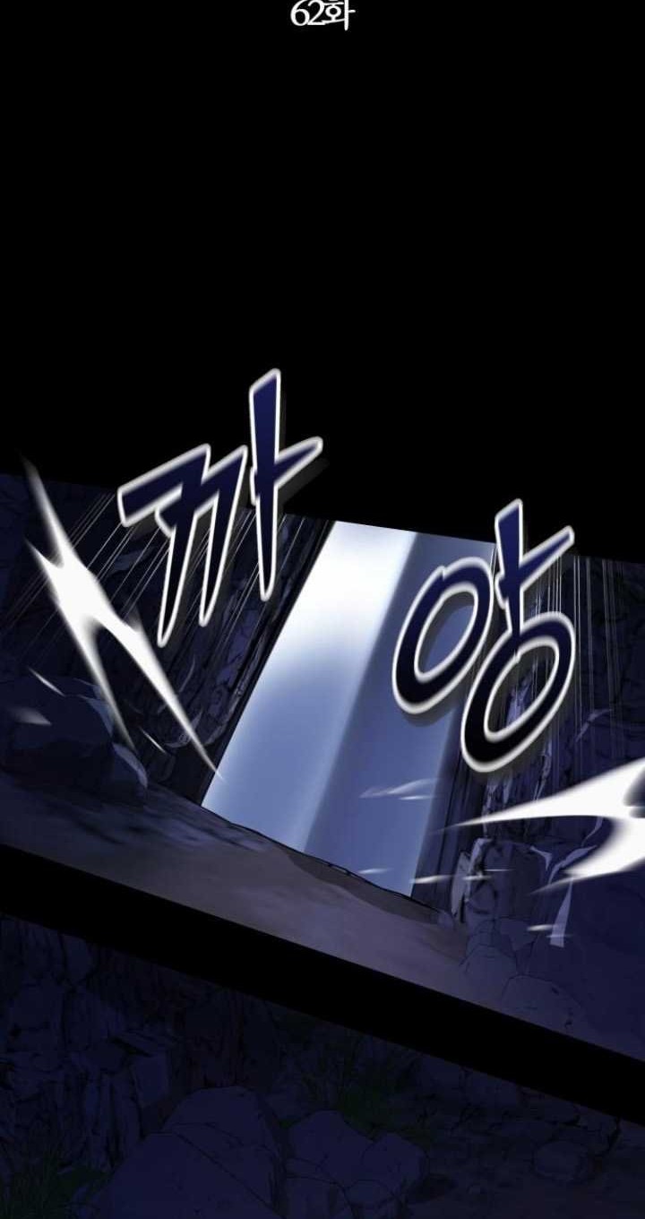 Revenge Of Young Master Peng Chapter 62 Gambar 24