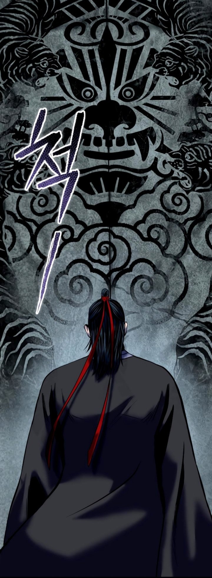 Revenge Of Young Master Peng Chapter 59 Gambar 81