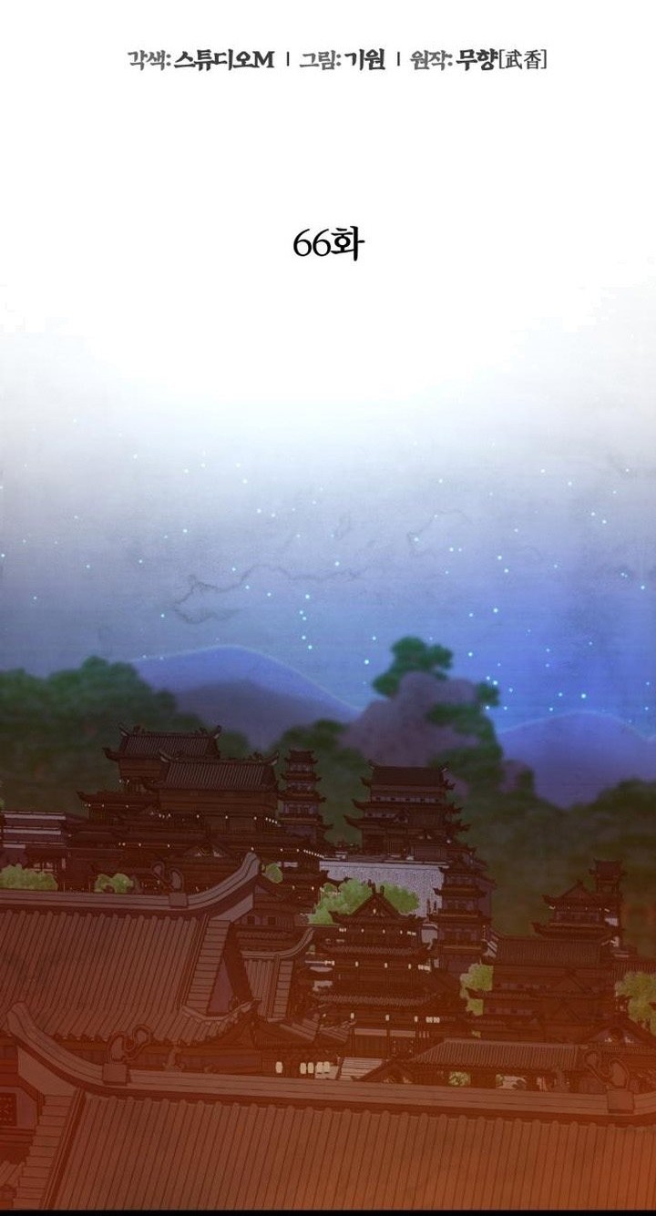 Revenge Of Young Master Peng Chapter 66 Gambar 57