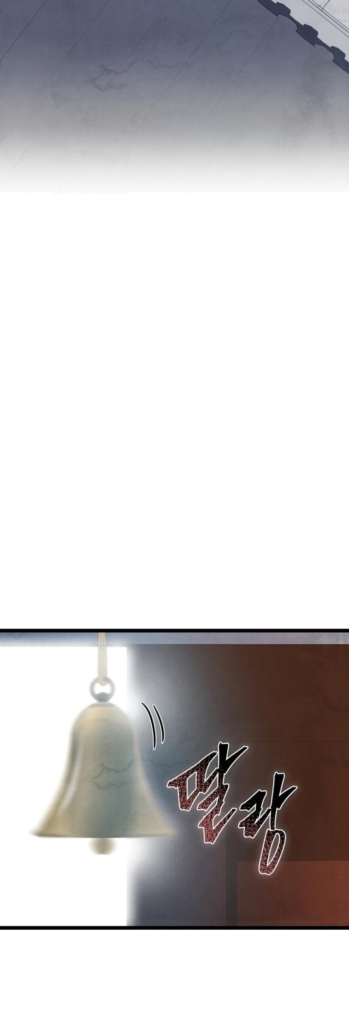 Revenge Of Young Master Peng Chapter 66 Gambar 77