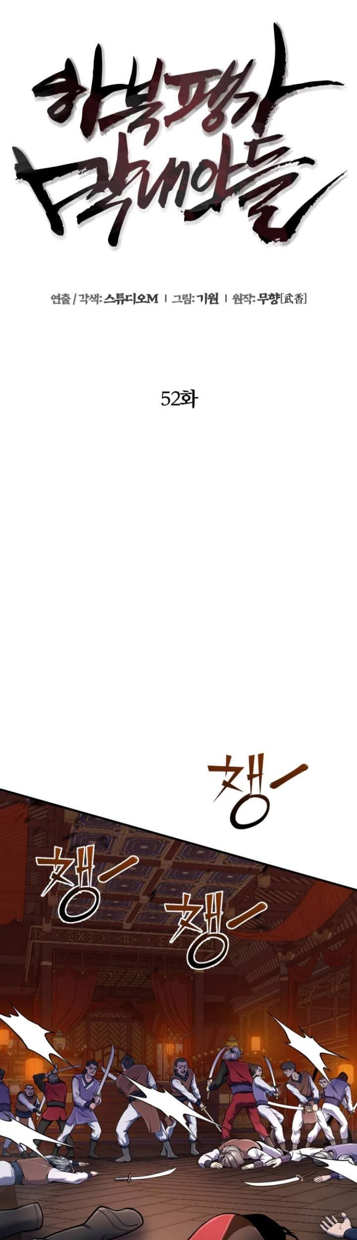 Revenge Of Young Master Peng Chapter 52 Gambar 55