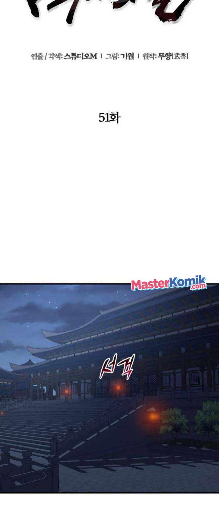 Revenge Of Young Master Peng Chapter 51 Gambar 37