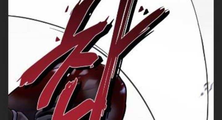 Revenge Of Young Master Peng Chapter 49 Gambar 14