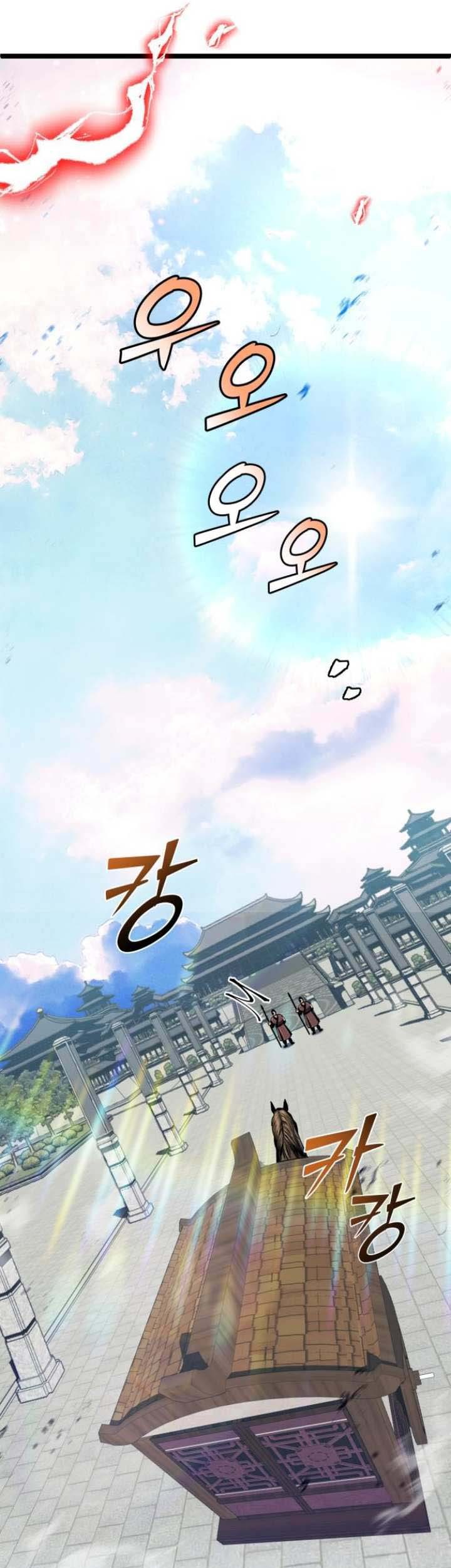 Revenge Of Young Master Peng Chapter 55 Gambar 74