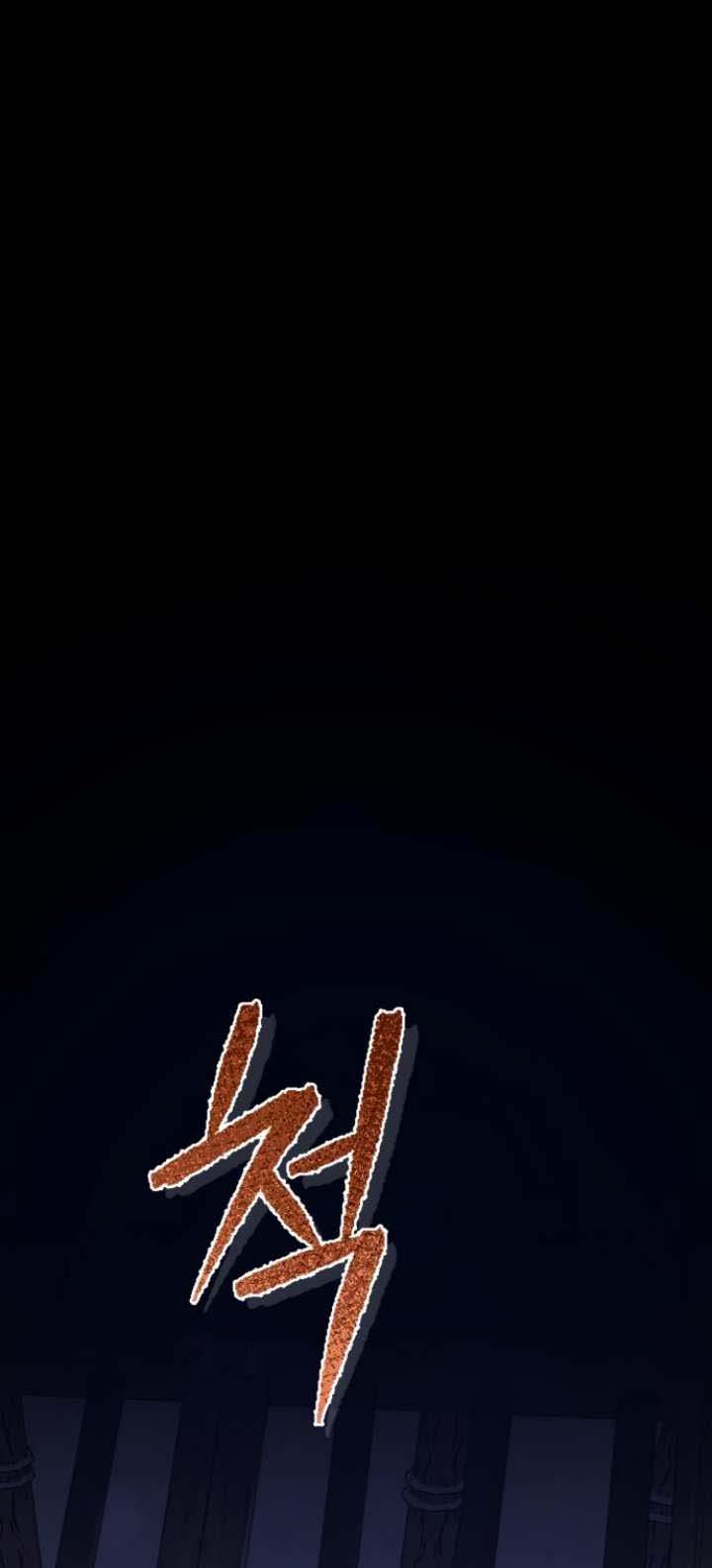 Revenge Of Young Master Peng Chapter 54 Gambar 19