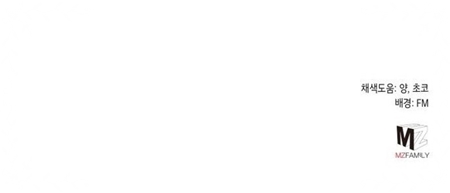 Revenge Of Young Master Peng Chapter 47 Gambar 74