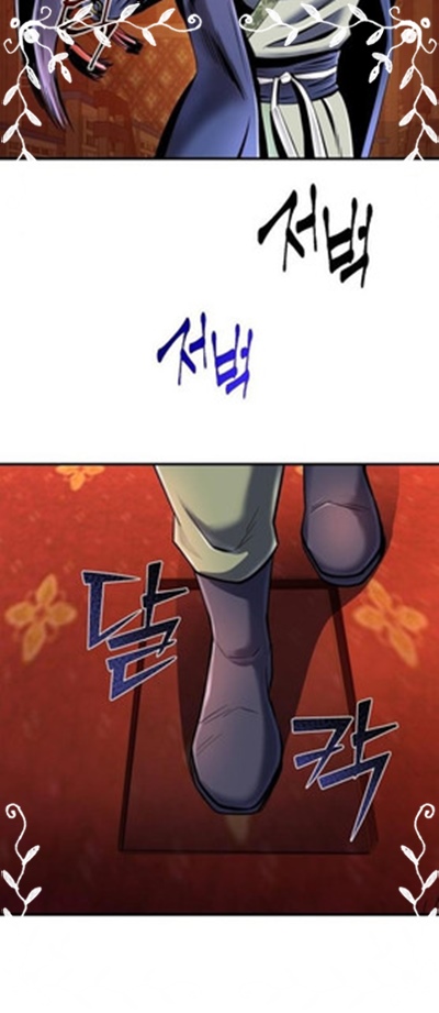 Revenge Of Young Master Peng Chapter 46 Gambar 24