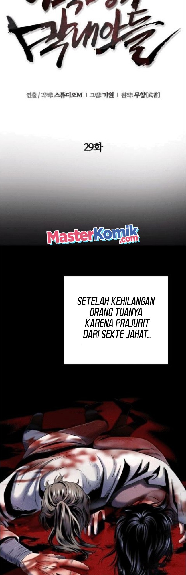 Revenge Of Young Master Peng Chapter 29 Gambar 17