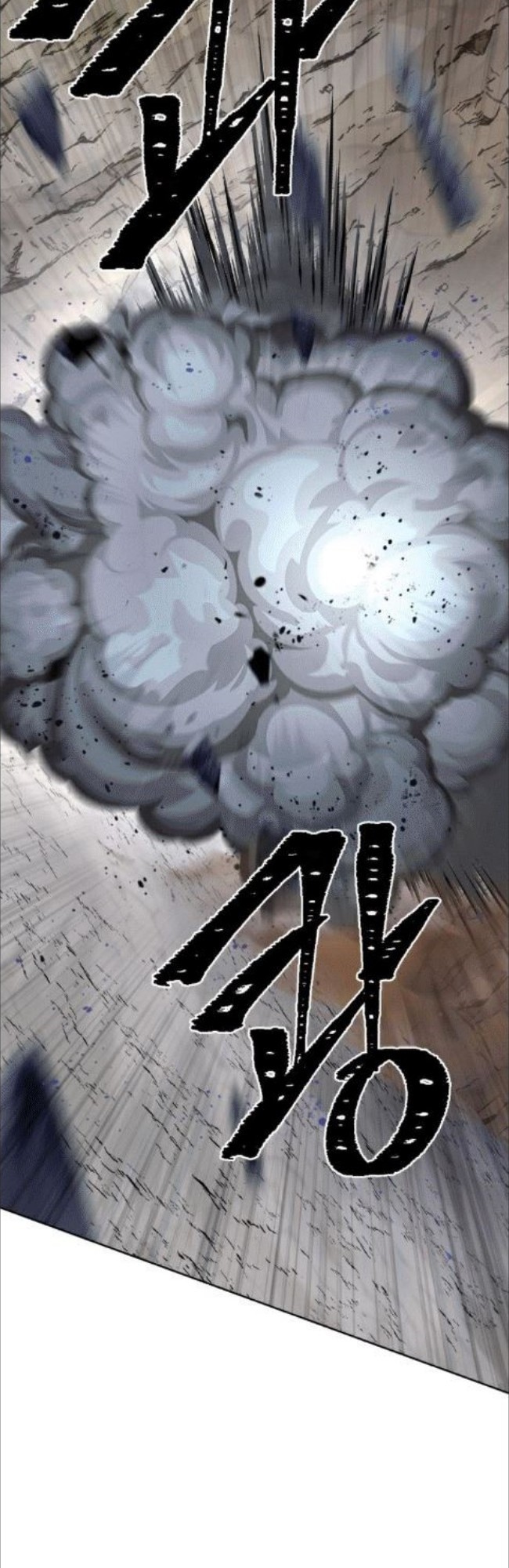 Revenge Of Young Master Peng Chapter 29 Gambar 30