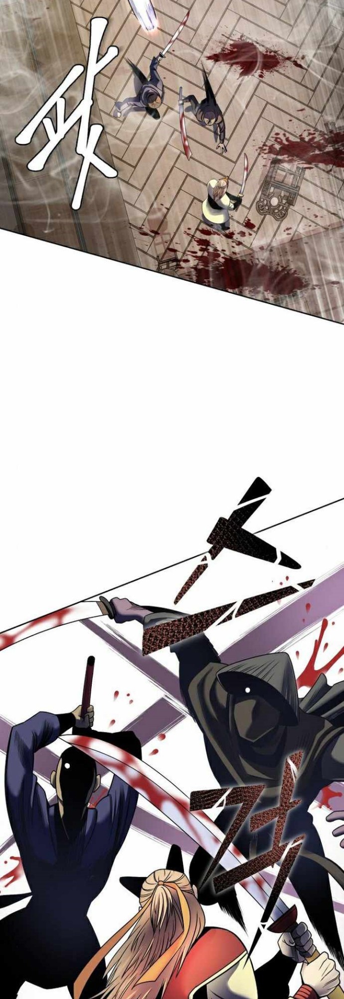 Revenge Of Young Master Peng Chapter 24 Gambar 16