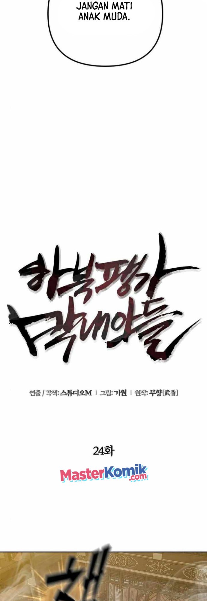 Revenge Of Young Master Peng Chapter 24 Gambar 12