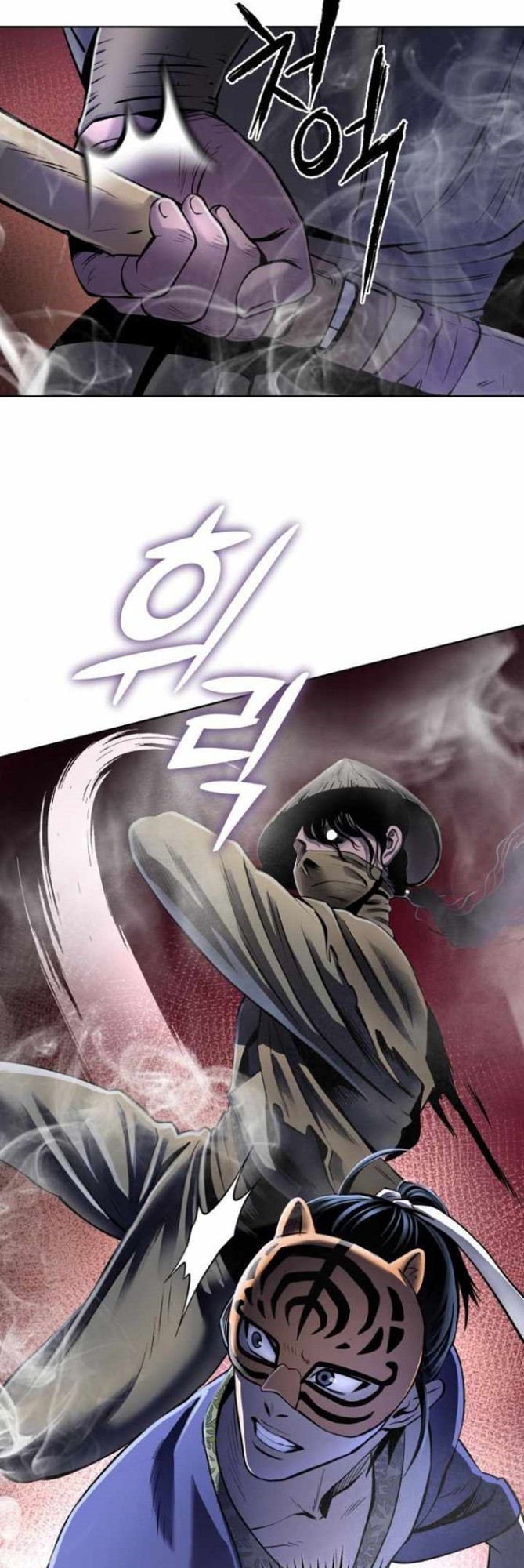 Revenge Of Young Master Peng Chapter 23 Gambar 12