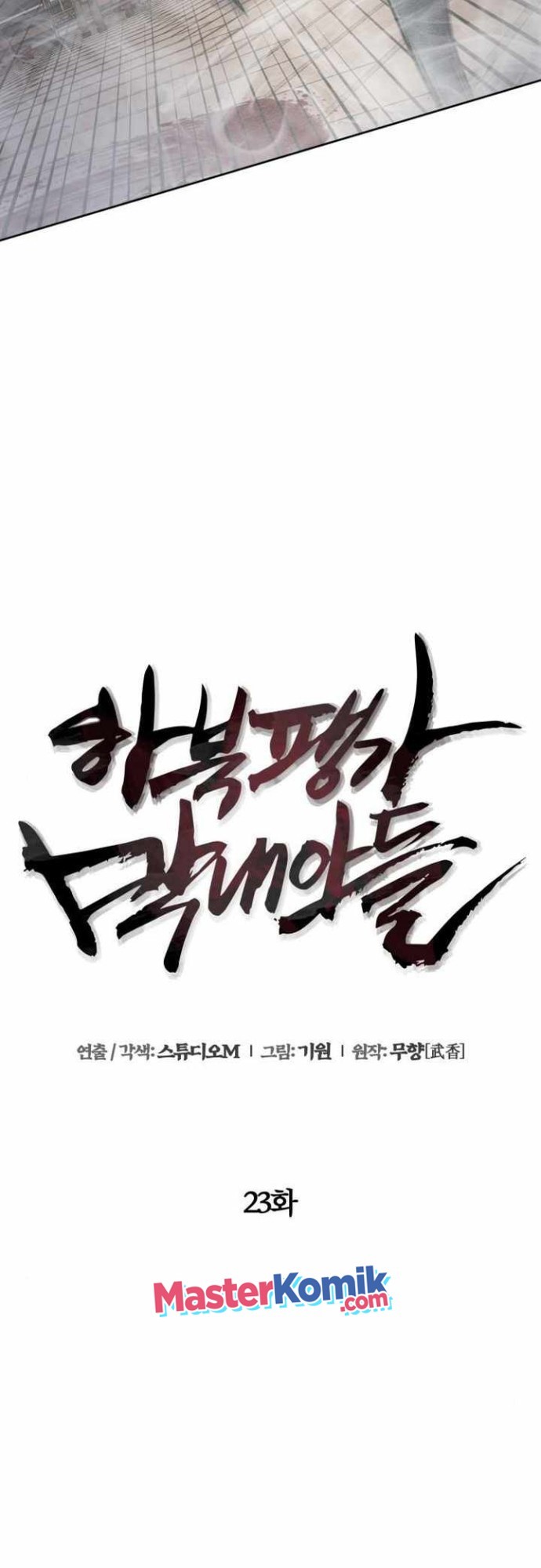 Revenge Of Young Master Peng Chapter 23 Gambar 30