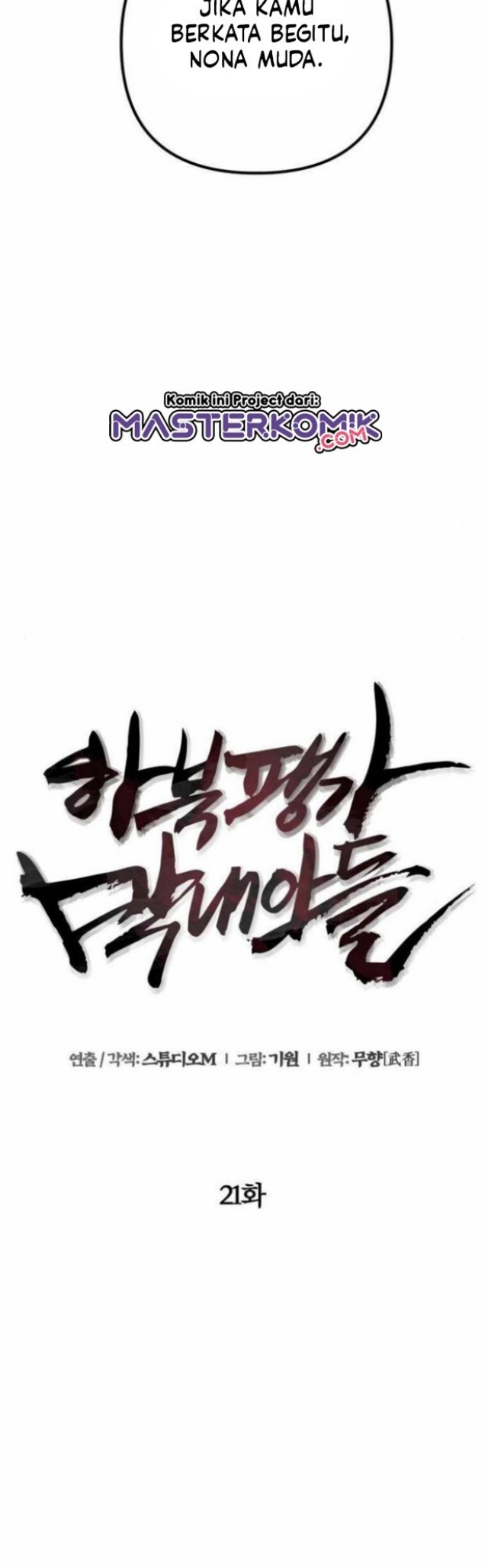 Revenge Of Young Master Peng Chapter 21 Gambar 39