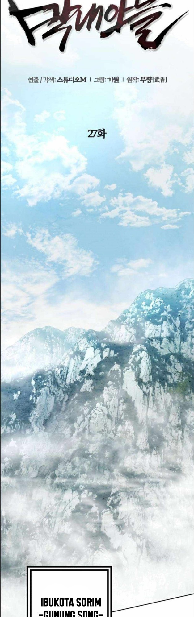 Revenge Of Young Master Peng Chapter 27 Gambar 20