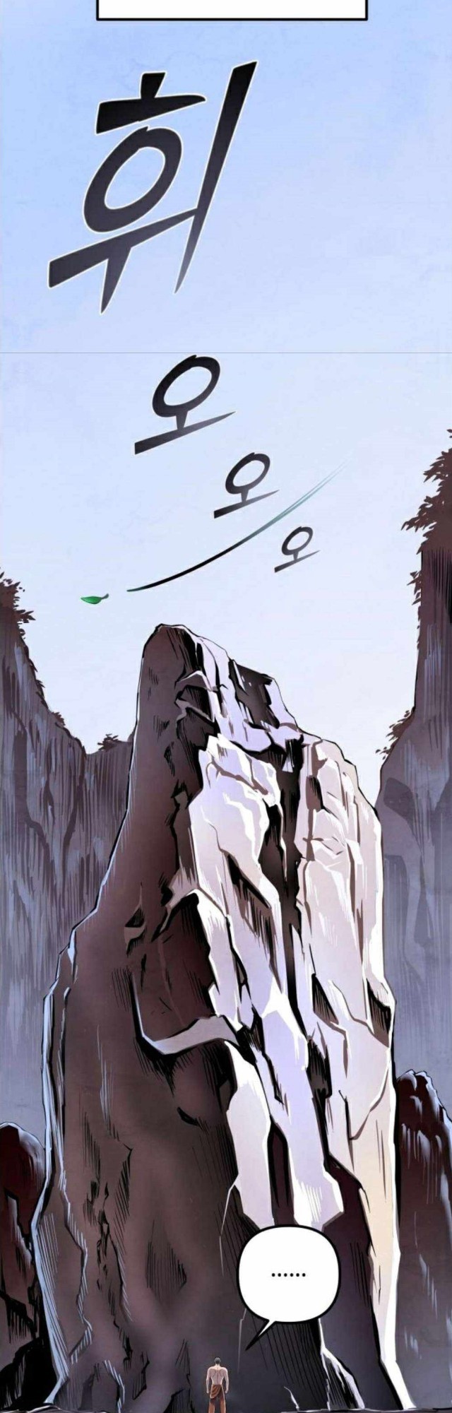 Revenge Of Young Master Peng Chapter 27 Gambar 50