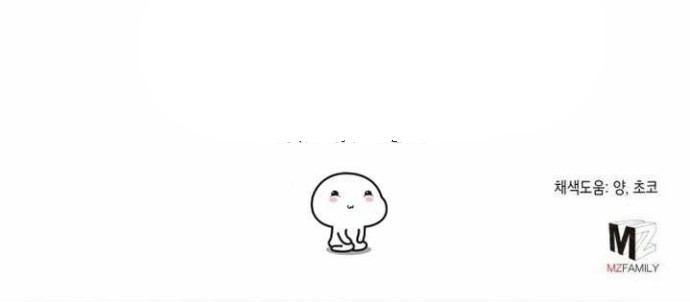 Revenge Of Young Master Peng Chapter 26 Gambar 58