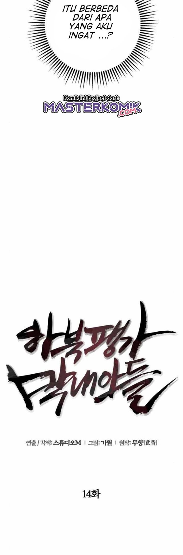 Revenge Of Young Master Peng Chapter 14 Gambar 25