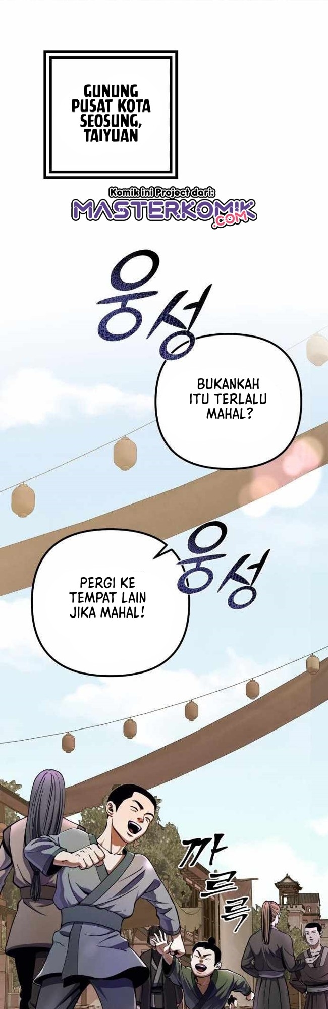 Revenge Of Young Master Peng Chapter 11 Gambar 3