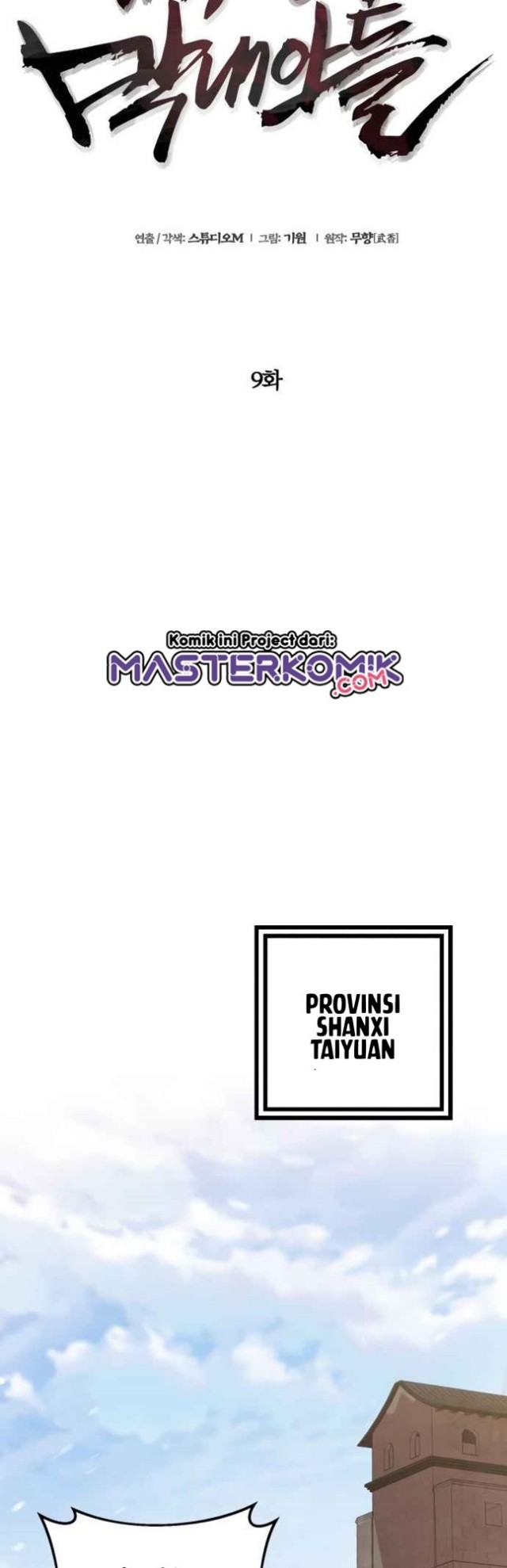 Revenge Of Young Master Peng Chapter 09 Gambar 21