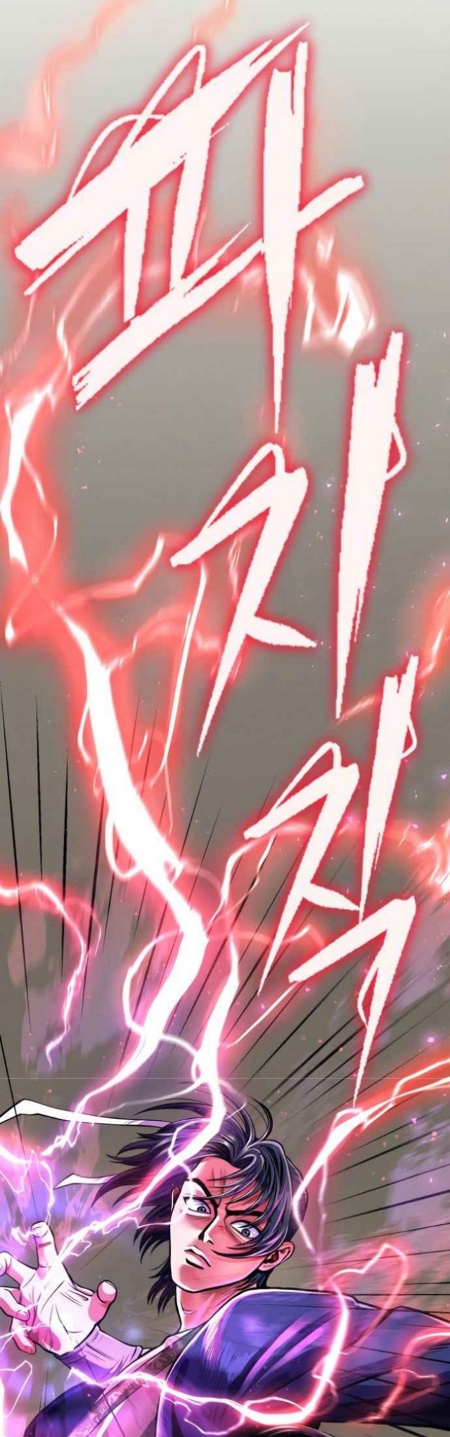 Revenge Of Young Master Peng Chapter 09 Gambar 42