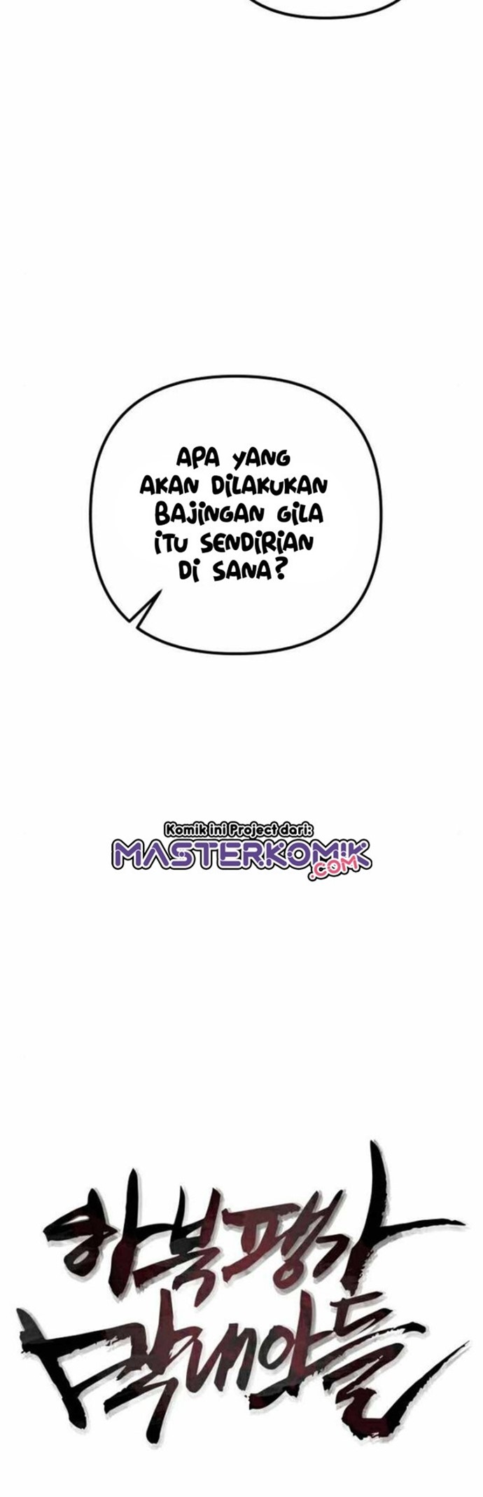 Revenge Of Young Master Peng Chapter 18 Gambar 12