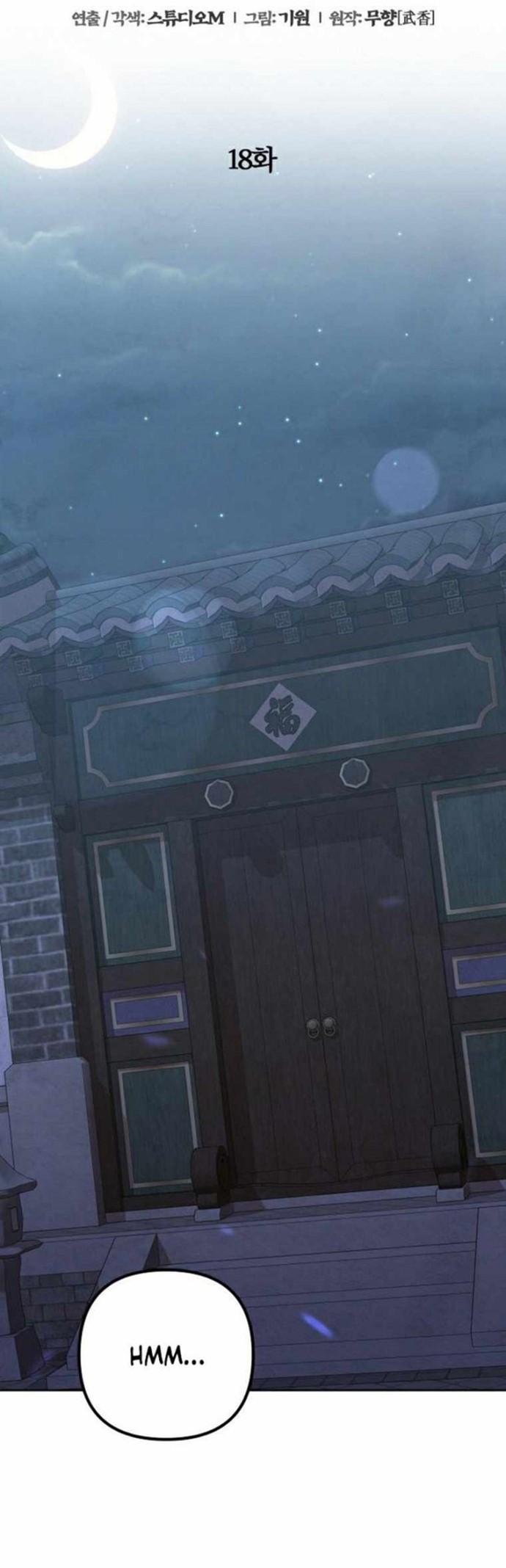 Revenge Of Young Master Peng Chapter 18 Gambar 13