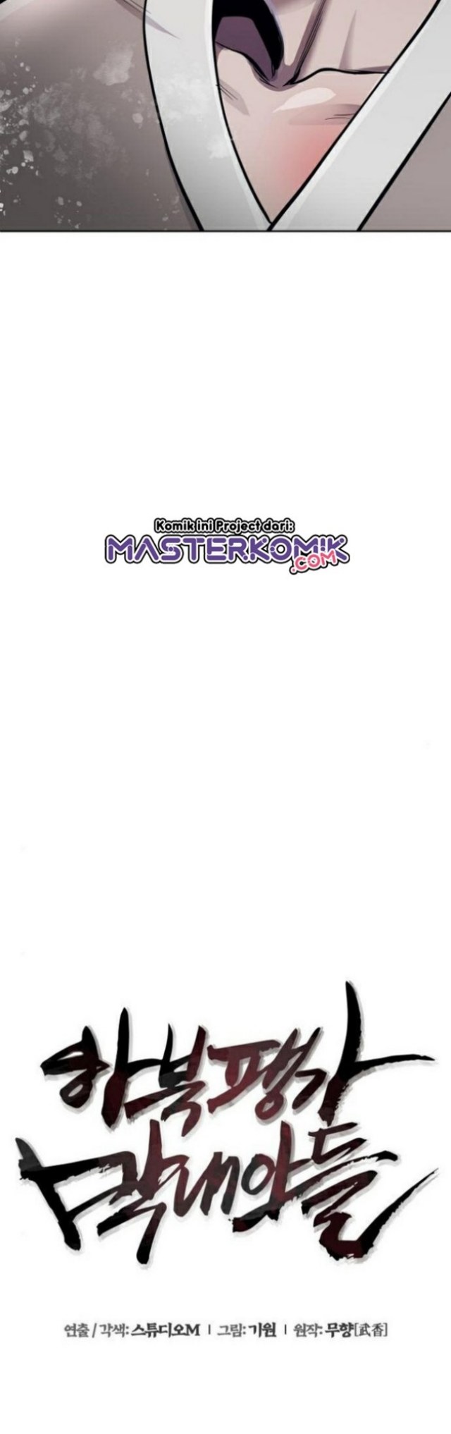 Revenge Of Young Master Peng Chapter 16 Gambar 28