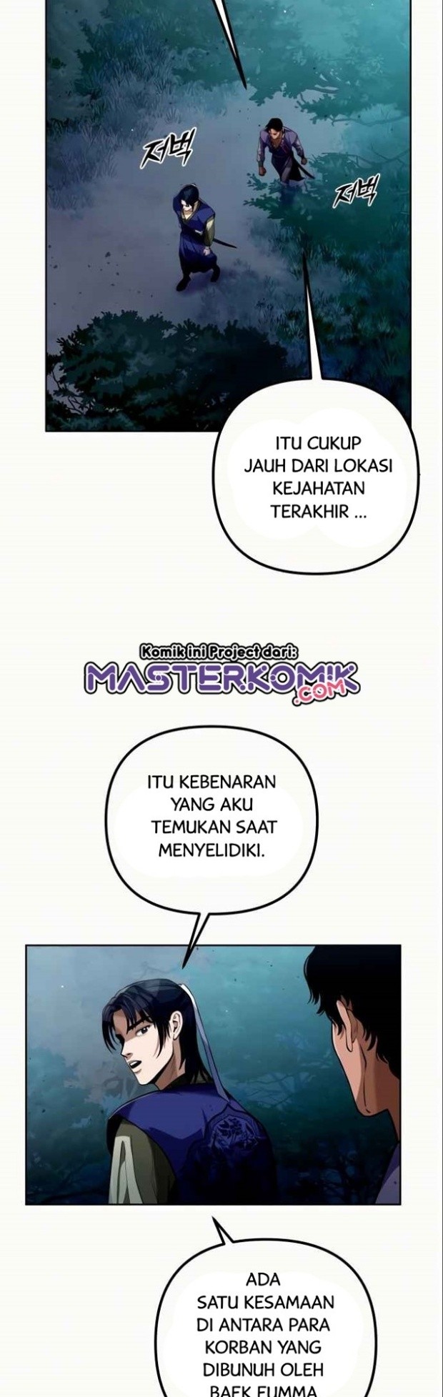Revenge Of Young Master Peng Chapter 04 Gambar 49