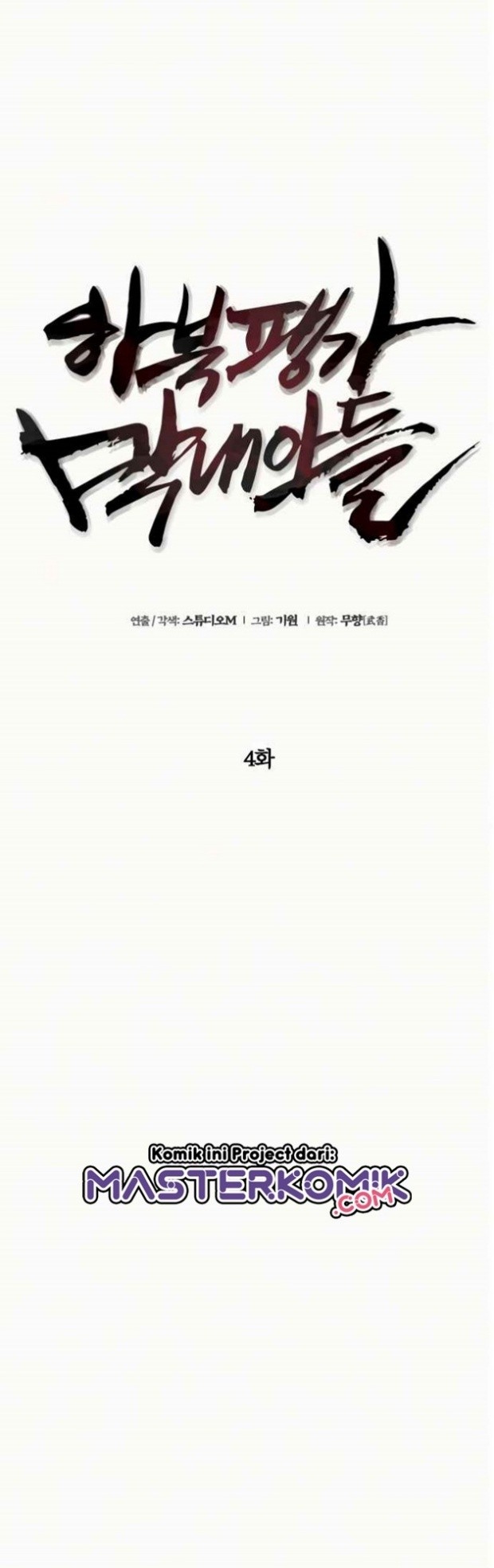 Revenge Of Young Master Peng Chapter 04 Gambar 8