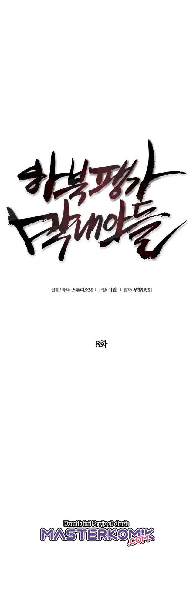 Revenge Of Young Master Peng Chapter 08 Gambar 14