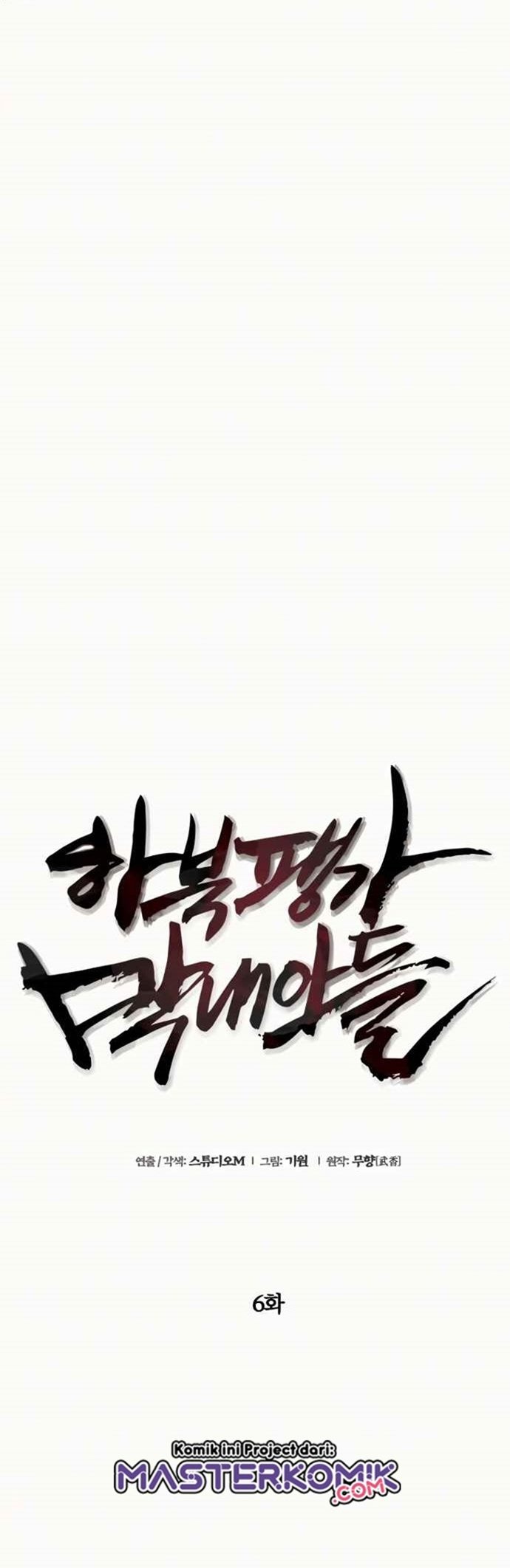 Revenge Of Young Master Peng Chapter 06 Gambar 29