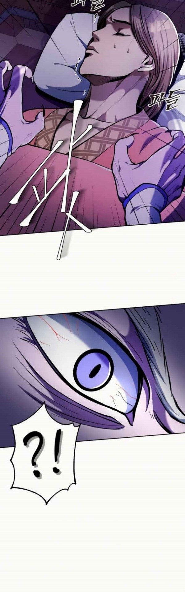 Revenge Of Young Master Peng Chapter 05 Gambar 18