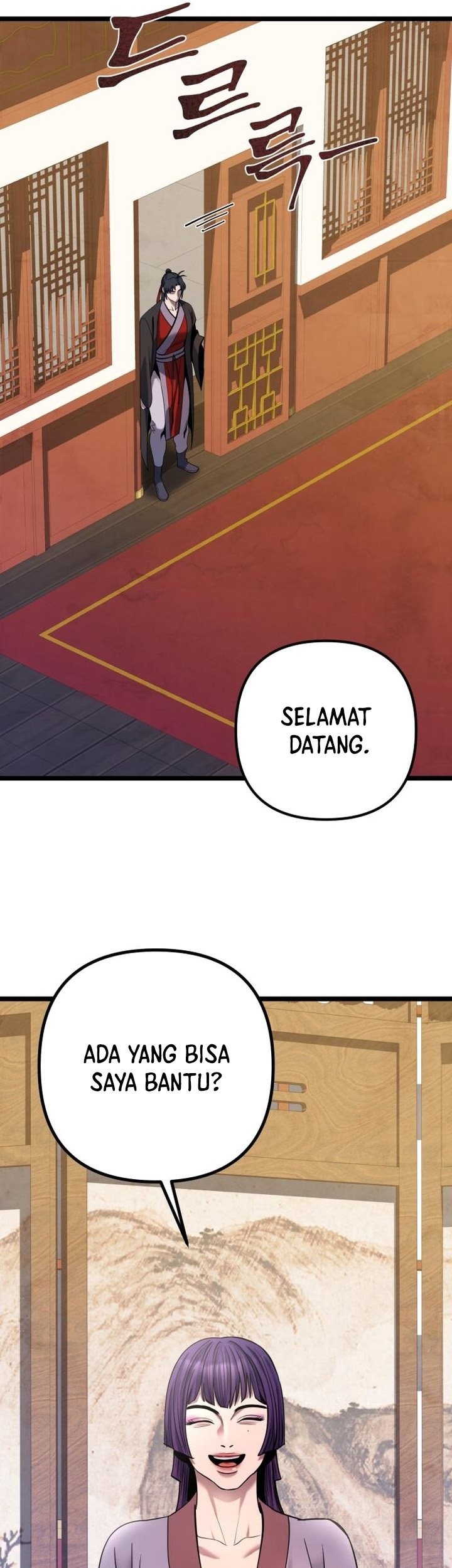 Ha Buk Paeng’s Youngest Son Chapter 66 Gambar 78
