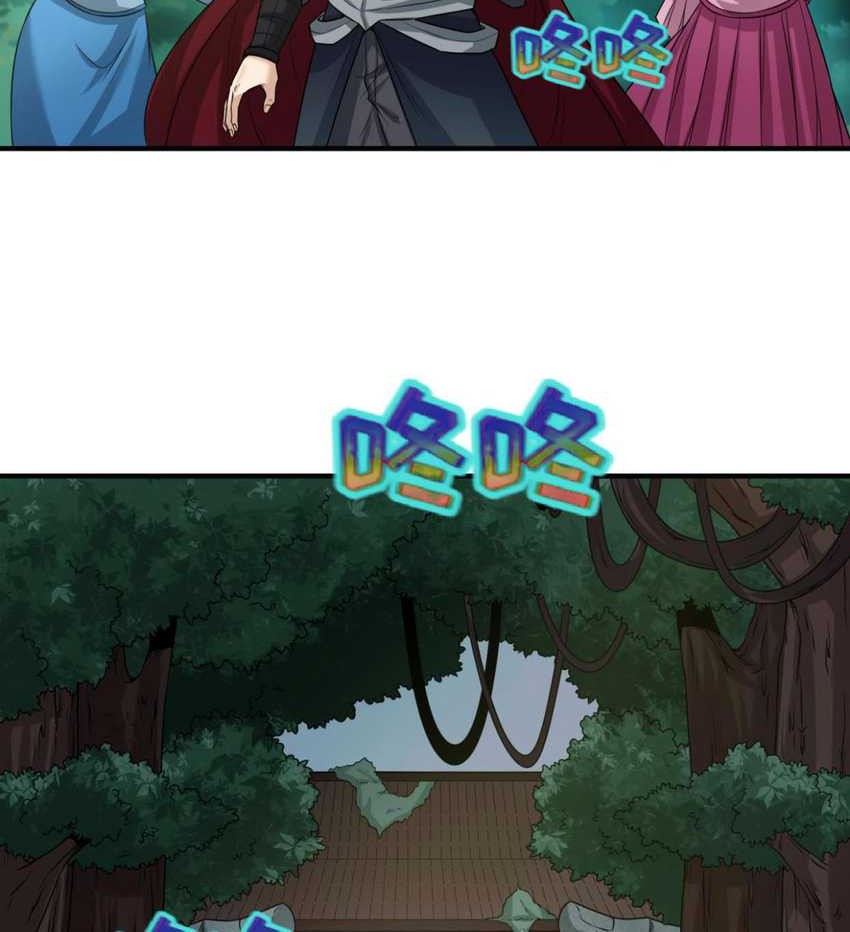 Age of Terror Chapter 51 Gambar 3