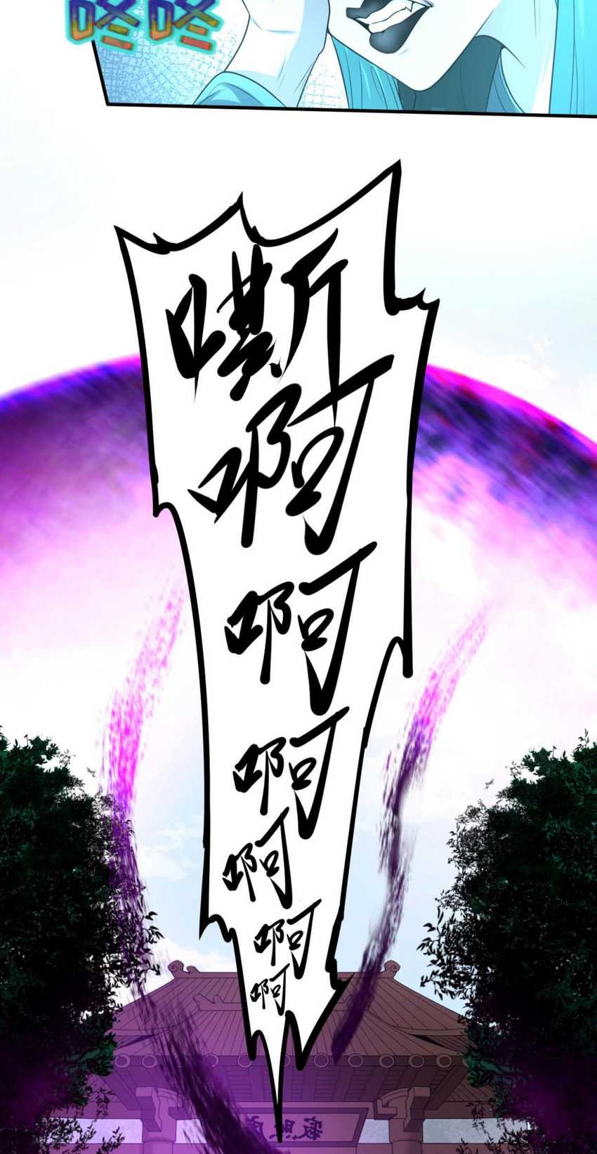 Age of Terror Chapter 51 Gambar 6