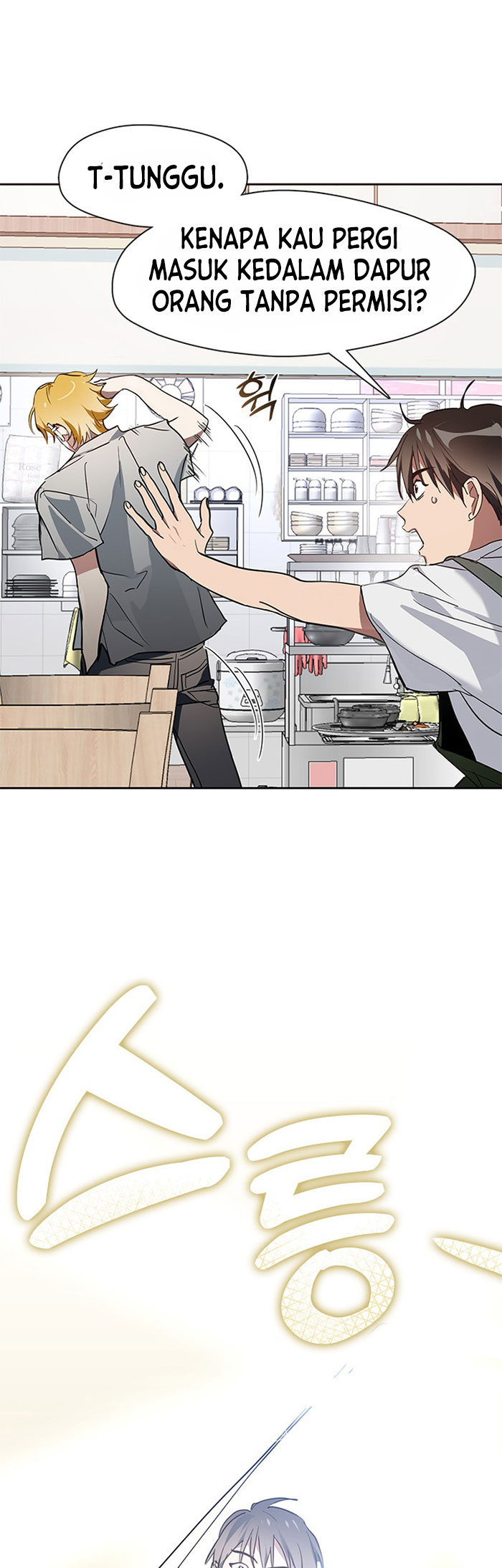 Underworld Restaurant Chapter 06 Gambar 14