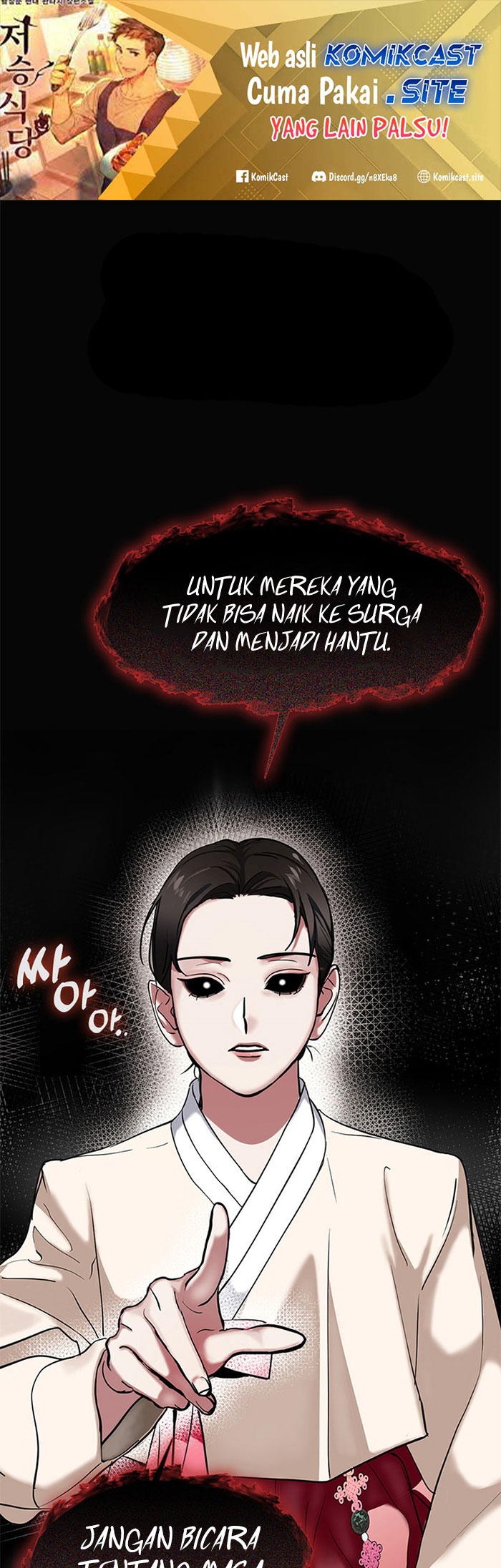Manhwa Underworld Restaurant Chapter 06 gambar nomor 2