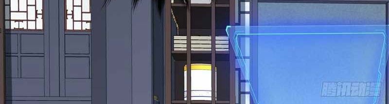 My Disciples Are All Big Villains Chapter 75 Gambar 19