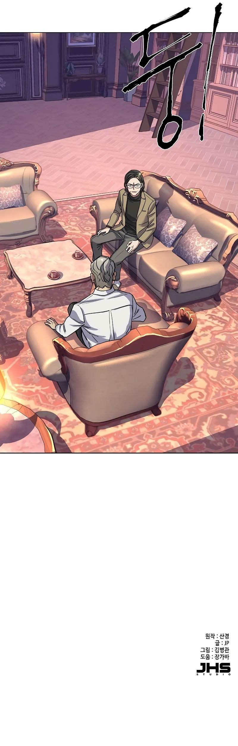 The Youngest Son Of A Rich Family Chapter 49 Gambar 82