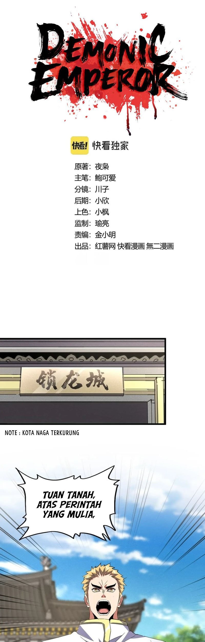 Manhua Magic Emperor Chapter 403 gambar nomor 2